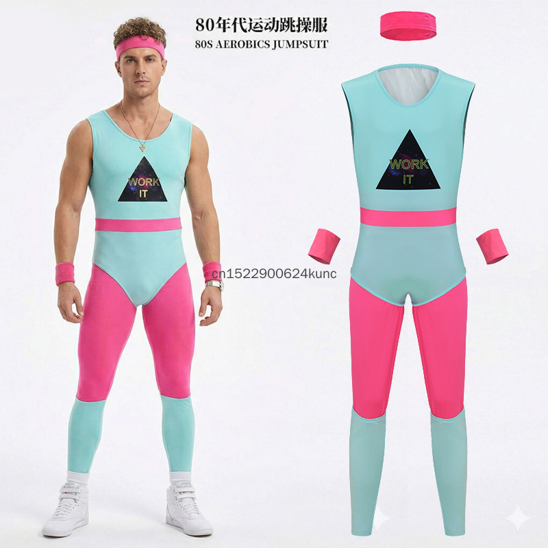 Home Gym Full Body - 5pcs Set Adult Sportwear Vintage 80s