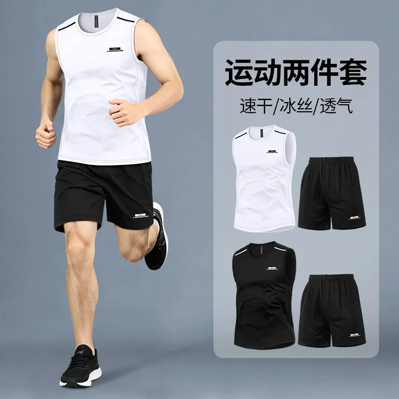 Home Gym Full Body - Fitness set Men's summer ice-silk quick-drying