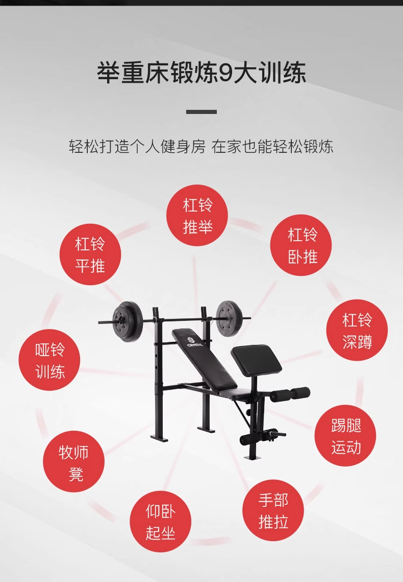 Multi function Home Gym Equipm - Home Gym With Smith Machine 评论和价格