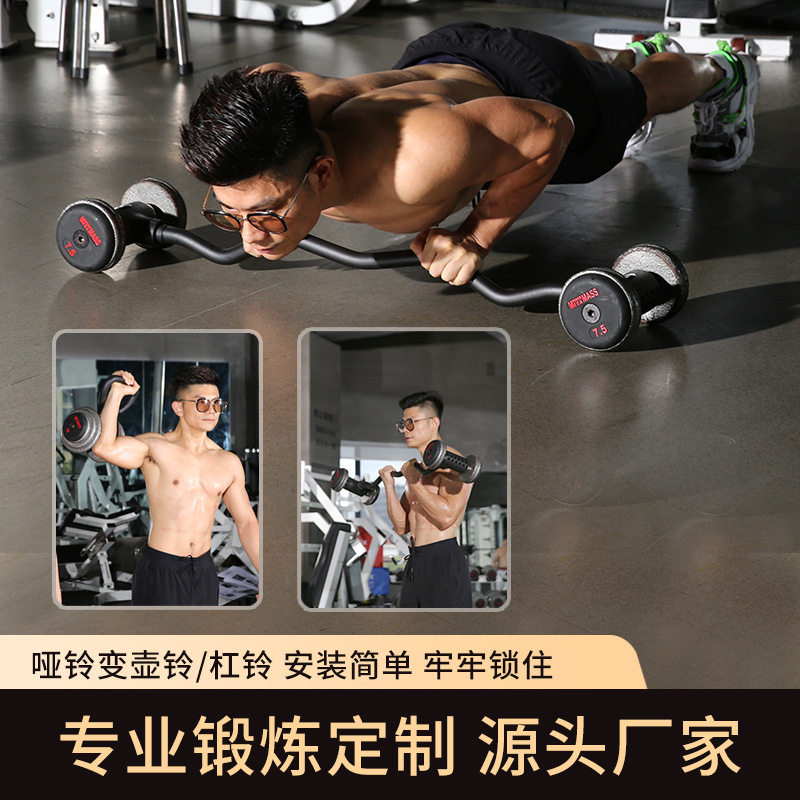Home Gym Set Adjustable Iron D - Home Gym Dumbbell Set 评论和价格