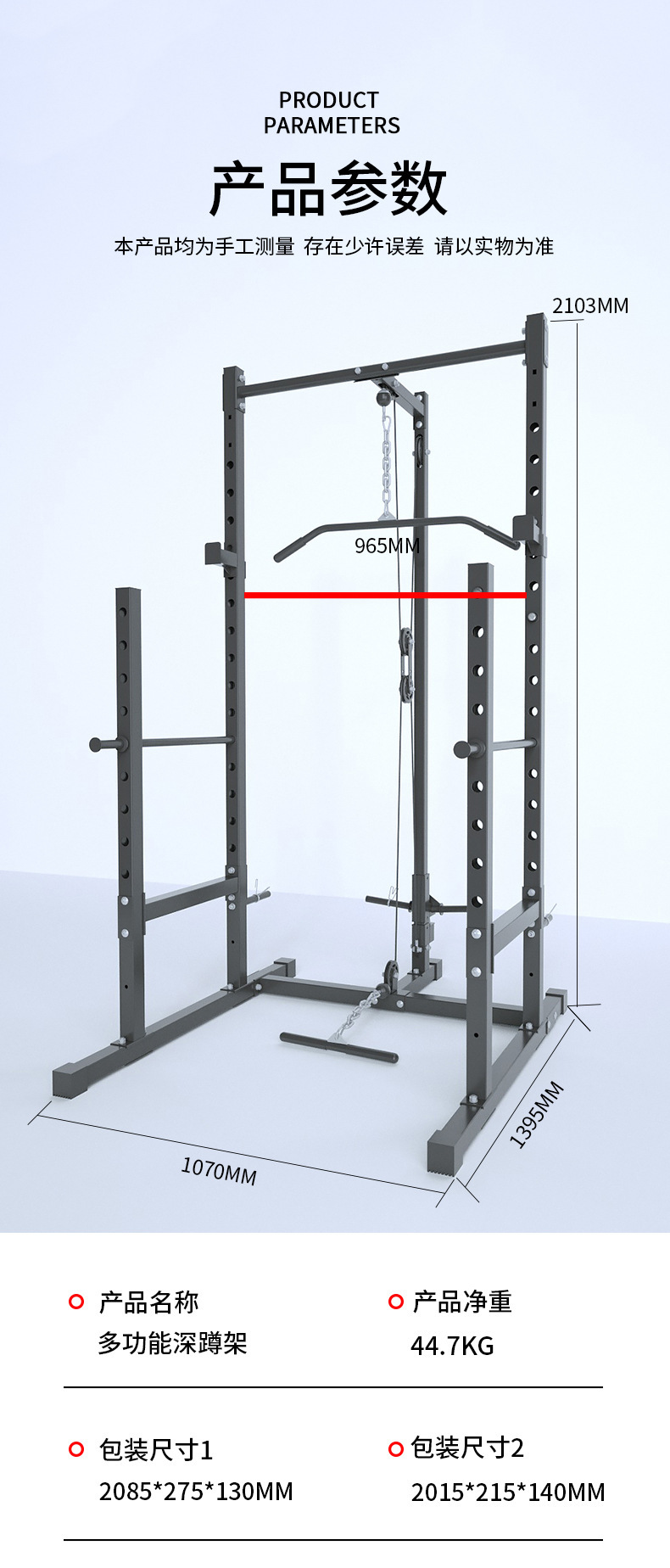 Power Rack Squat Stand, Half C - Home Gym Half Rack 评论和价格